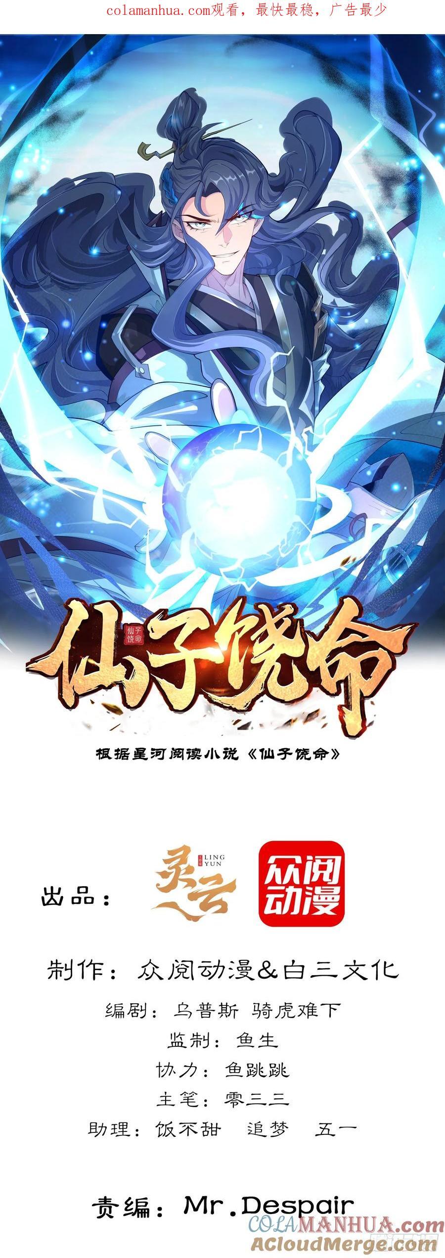 001-野外助大姐，突破瓶颈！0
