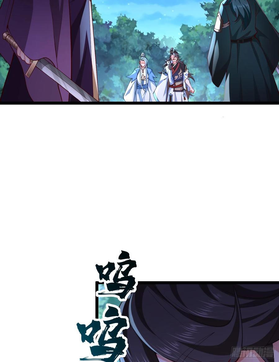 021-结盟，宰狗！41