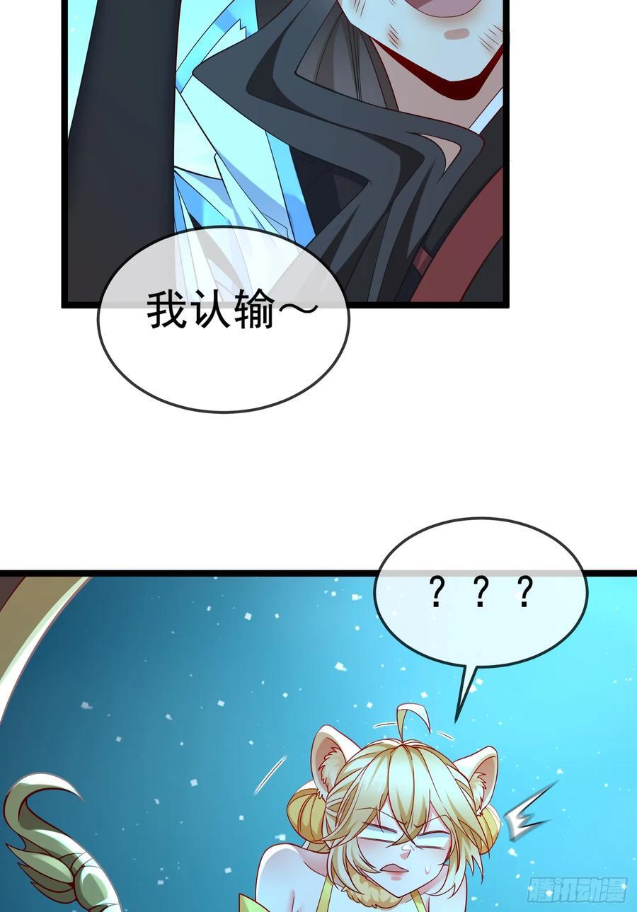 036-她强任她强，跪地玩说唱25
