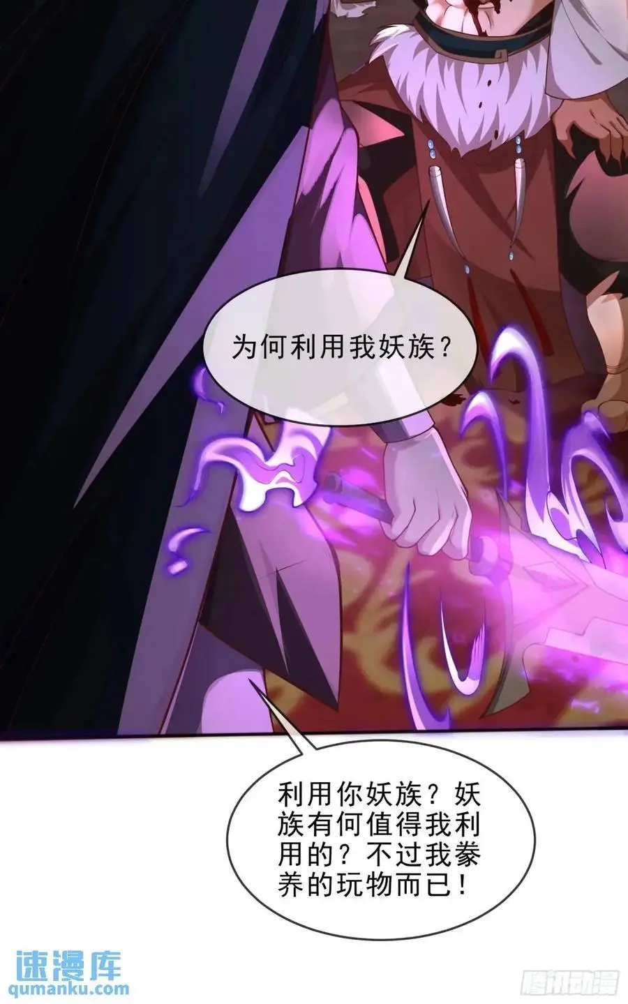 060-父女，诀别34