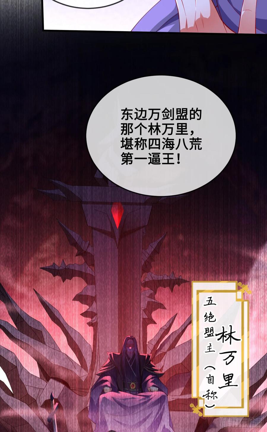 012-被严刑逼供，怎么办？52