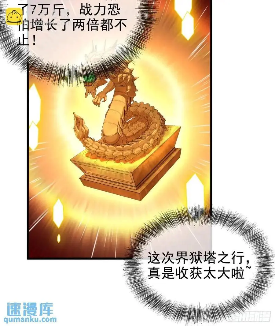 055-挑拨离间，兄弟嫌隙38