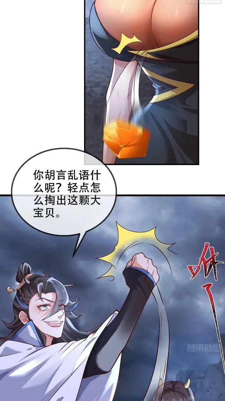 039-魅灵小女仆40