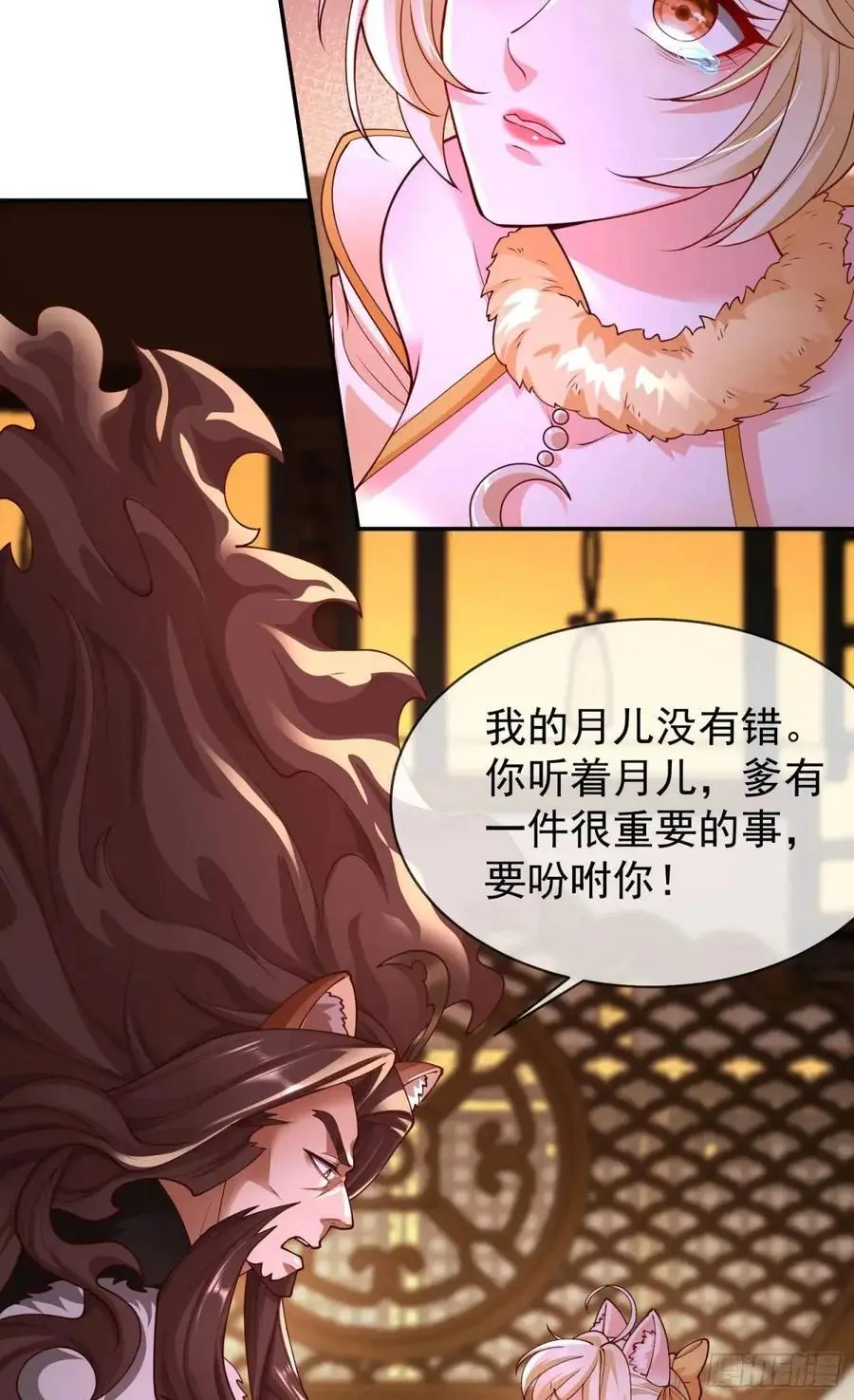 046-出逃公主月清浅35