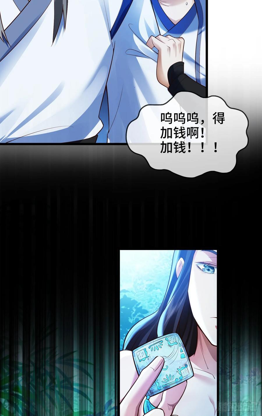 012-被严刑逼供，怎么办？28