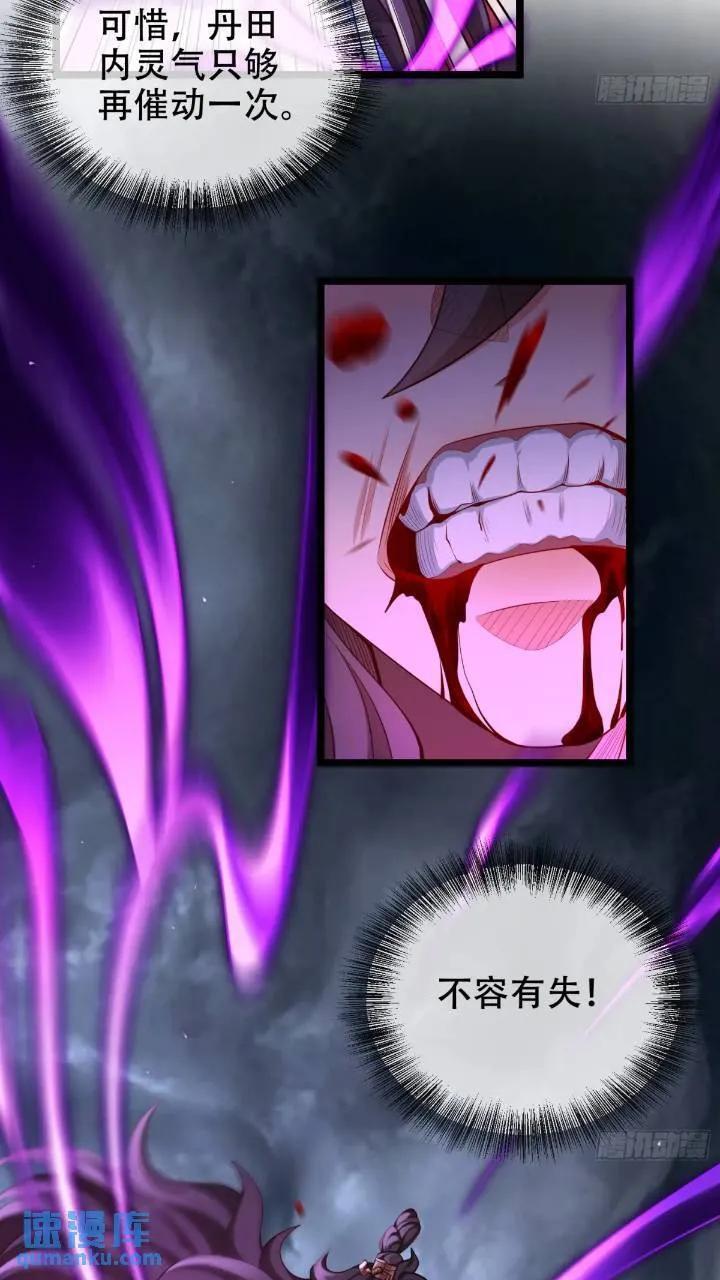 038-美人计？那就将计就计！11