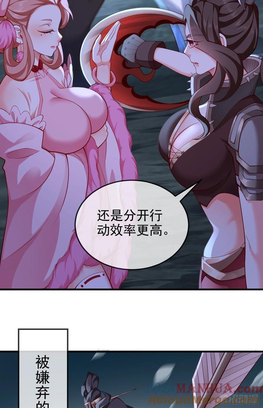 031-七姐八姐来相会30