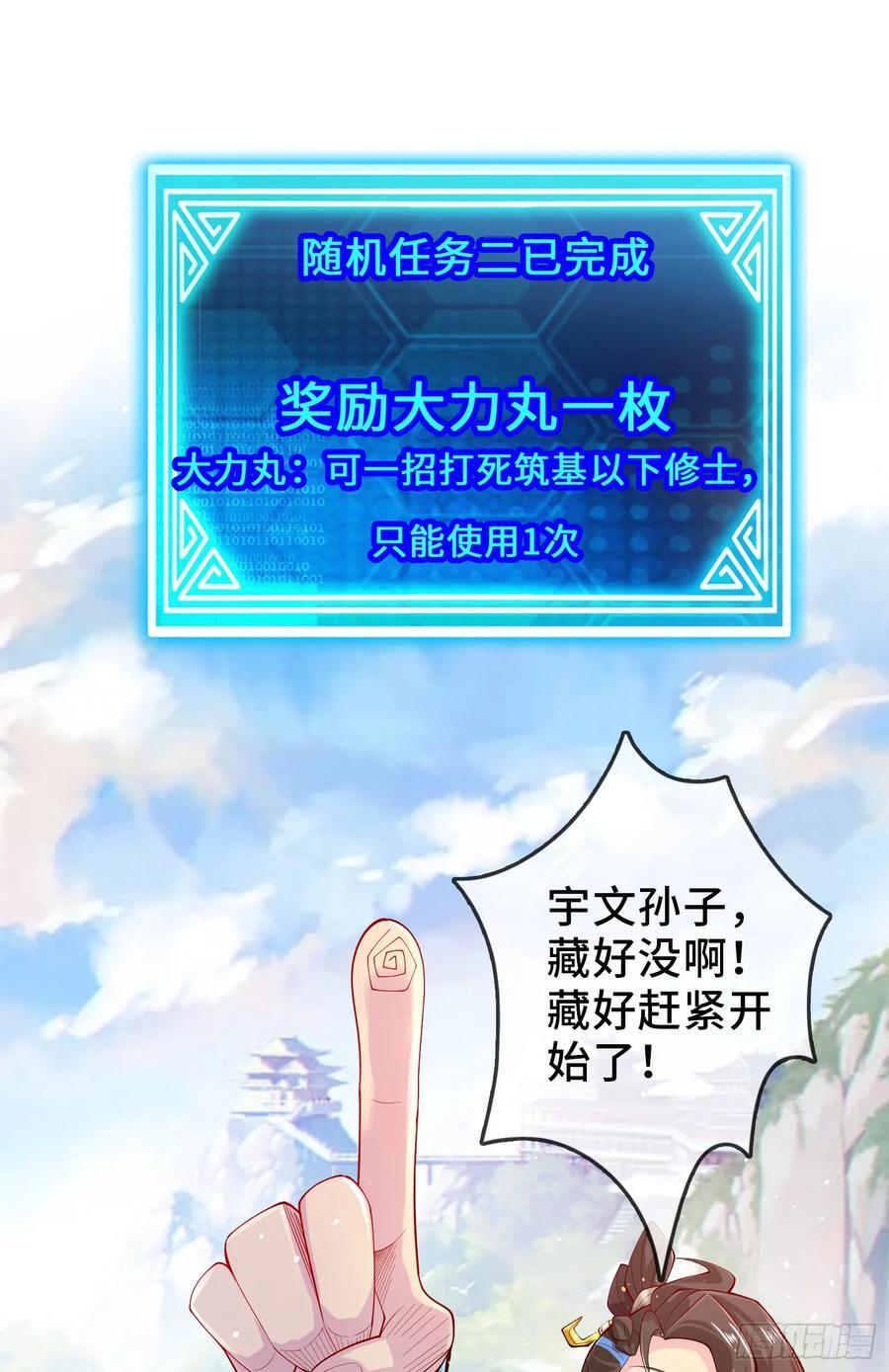 003-二姐的外挂是紫色的~1