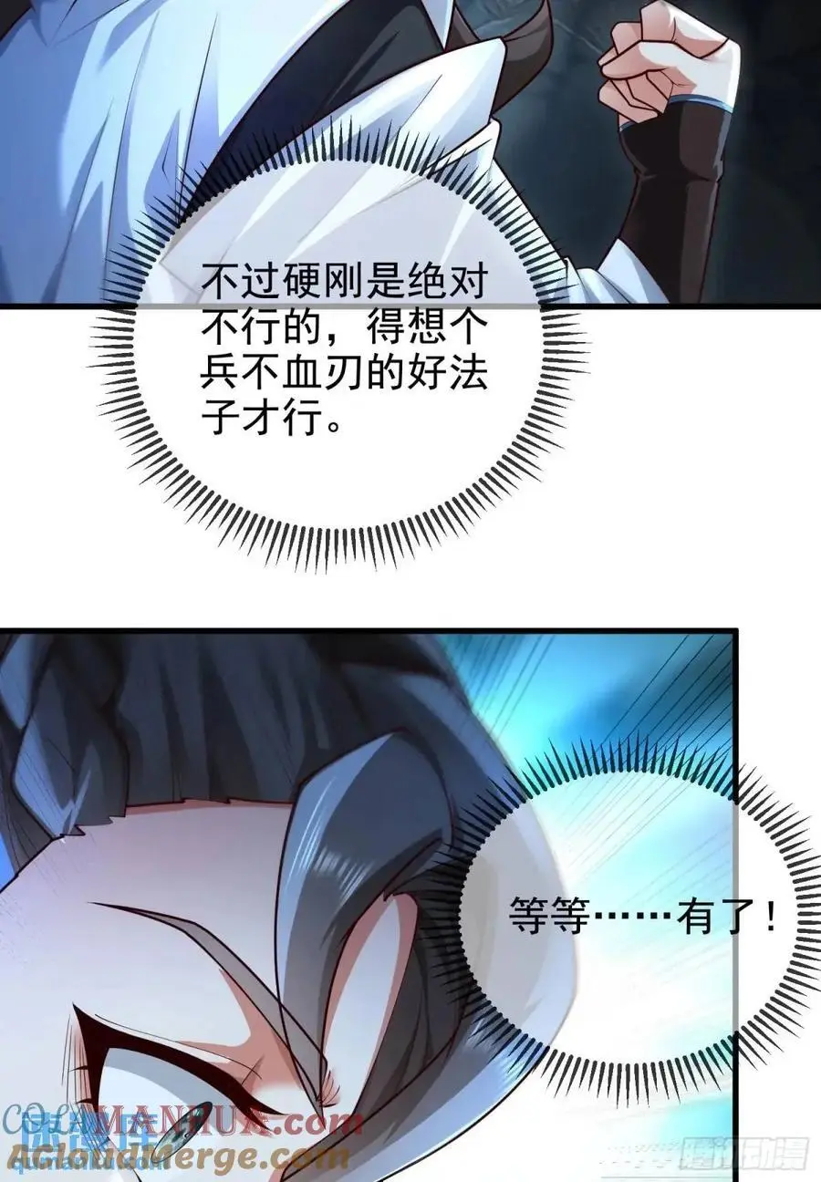057-叶玄辖区最后一层51