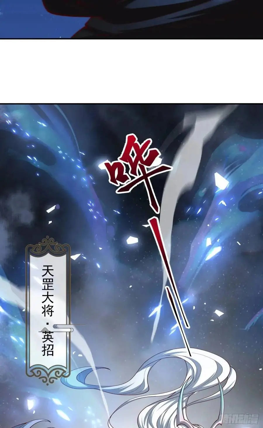 046-出逃公主月清浅55