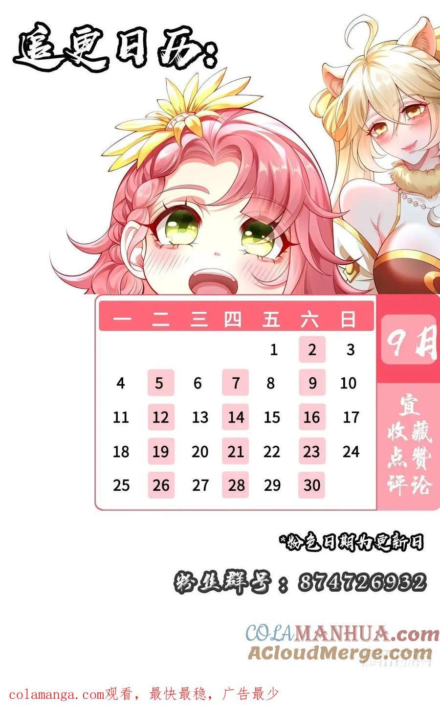 041-姐妹‘反目’！48