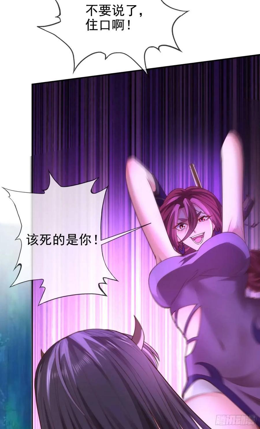 044-嘴炮之王叶玄！17
