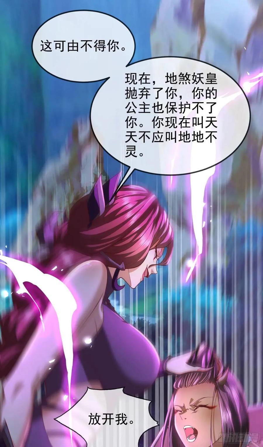 042-当我面打我女仆？40