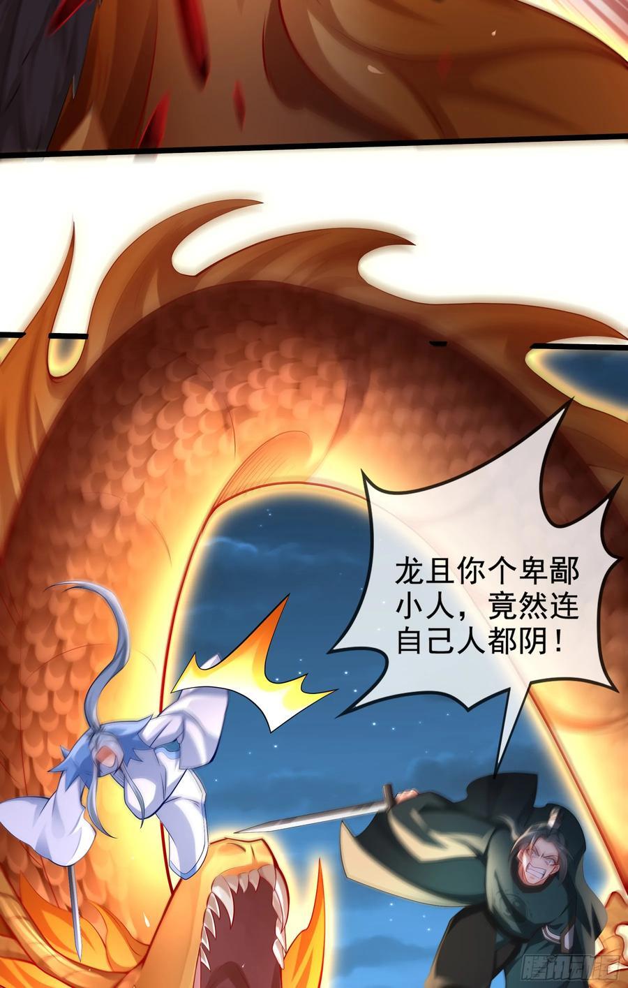 020-你居然抢BOSS！41