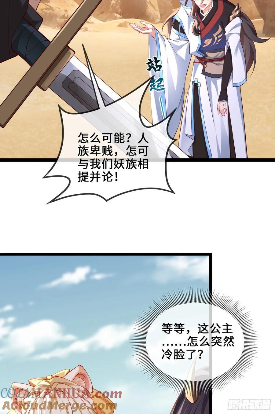 034-猫捉老鼠21