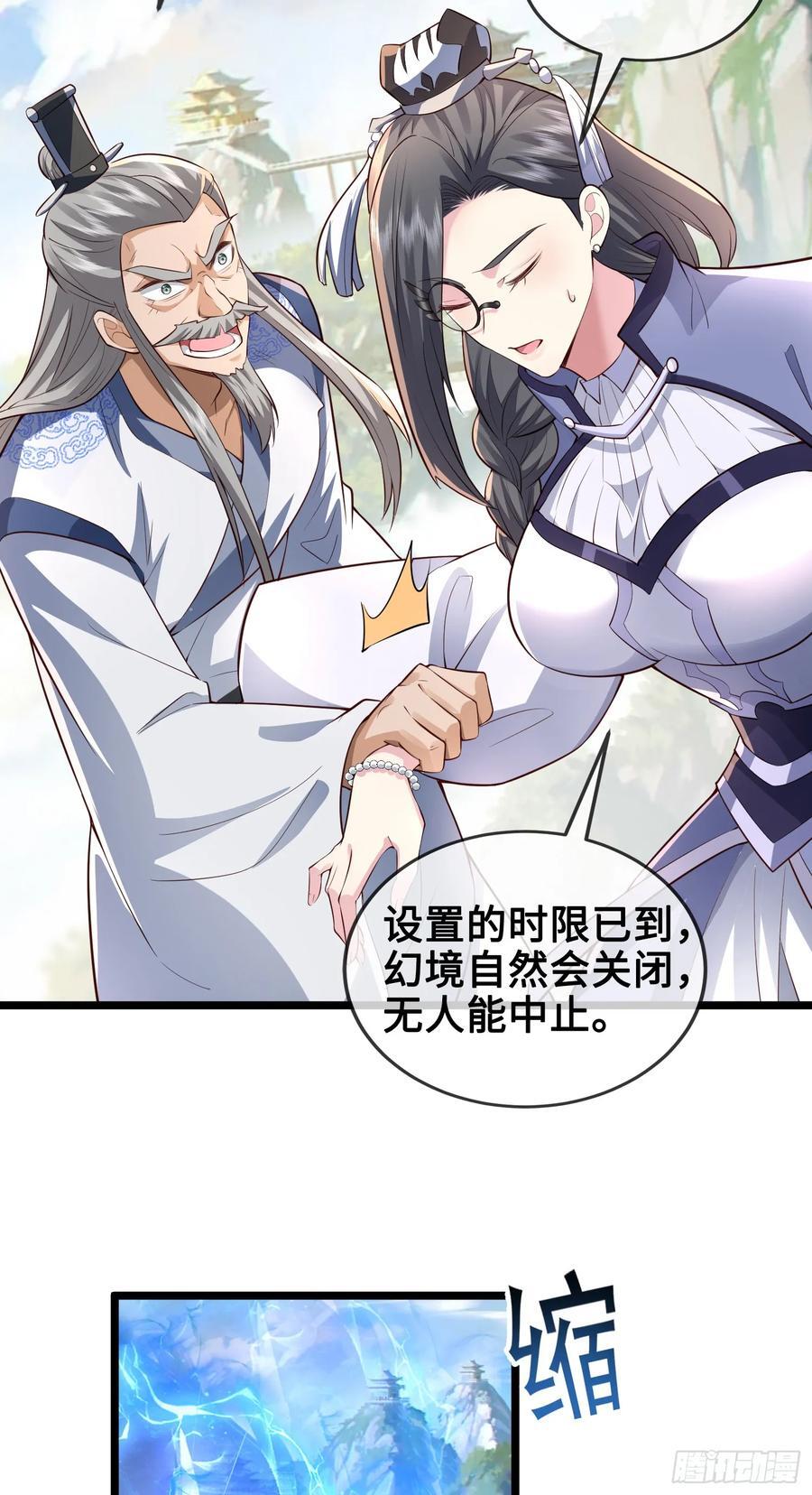 011-锤爆宇文智34