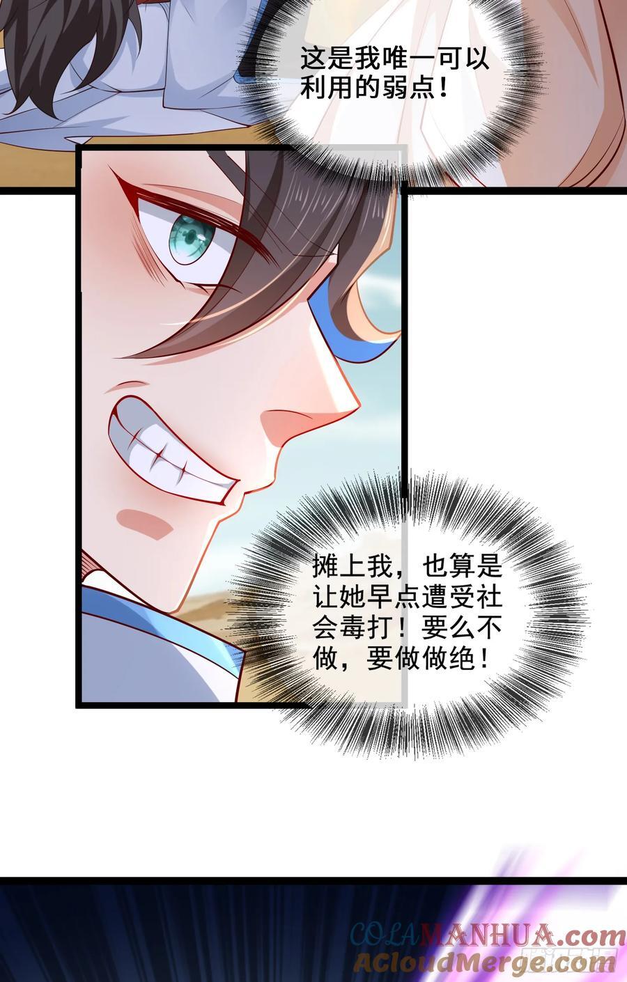 034-猫捉老鼠12