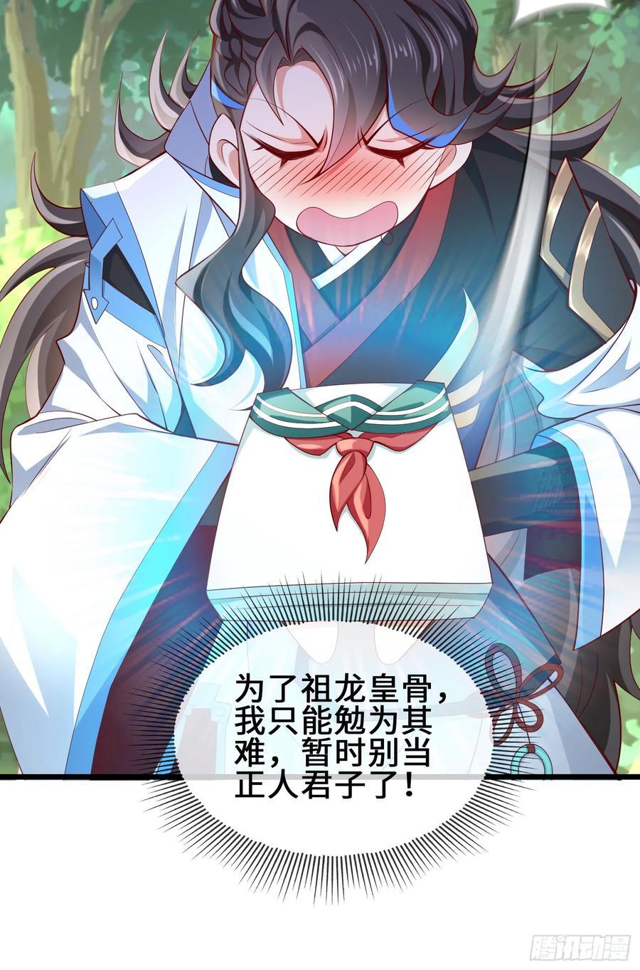 008-吾家有女刚养成55