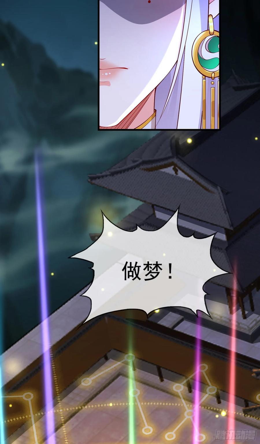 025-五绝老怪齐现身11