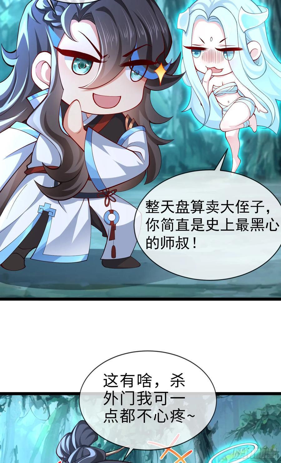 015-谁是猎物？谁是猎手？34