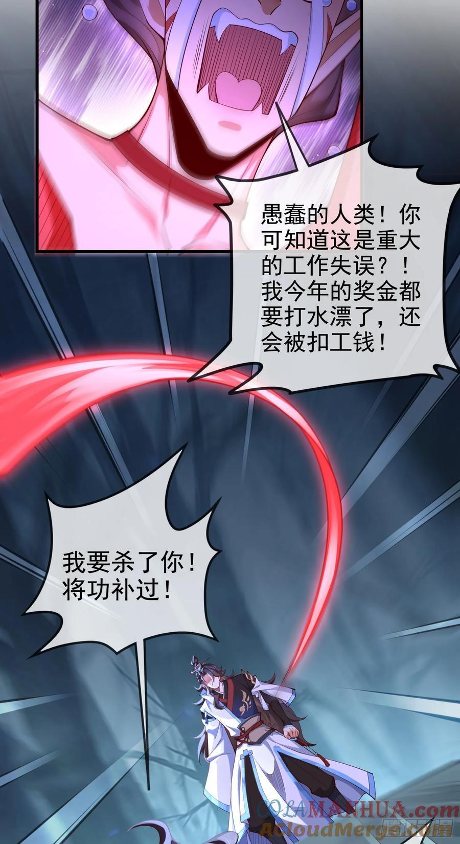 030-社畜，无处不在18