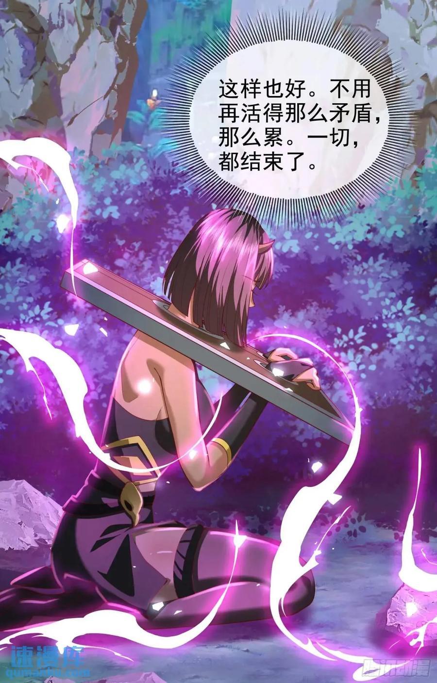 042-当我面打我女仆？31