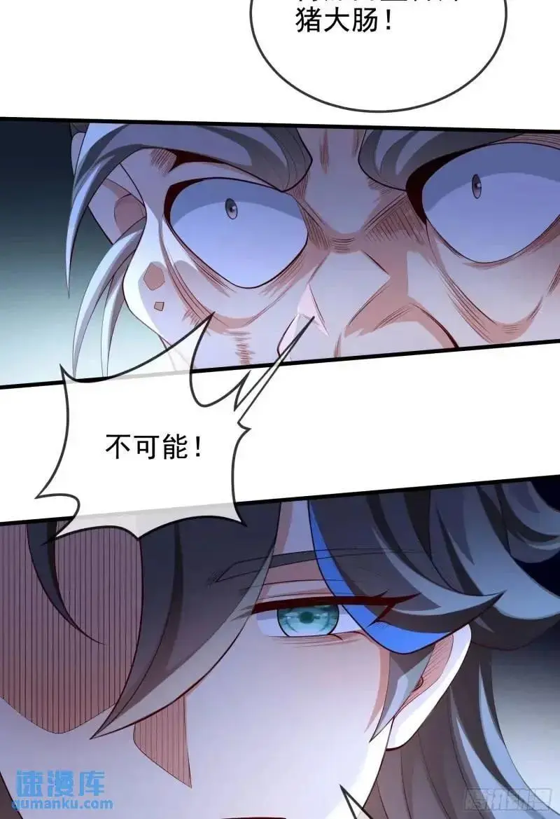 049-人生意义，也抵不过猪蹄13