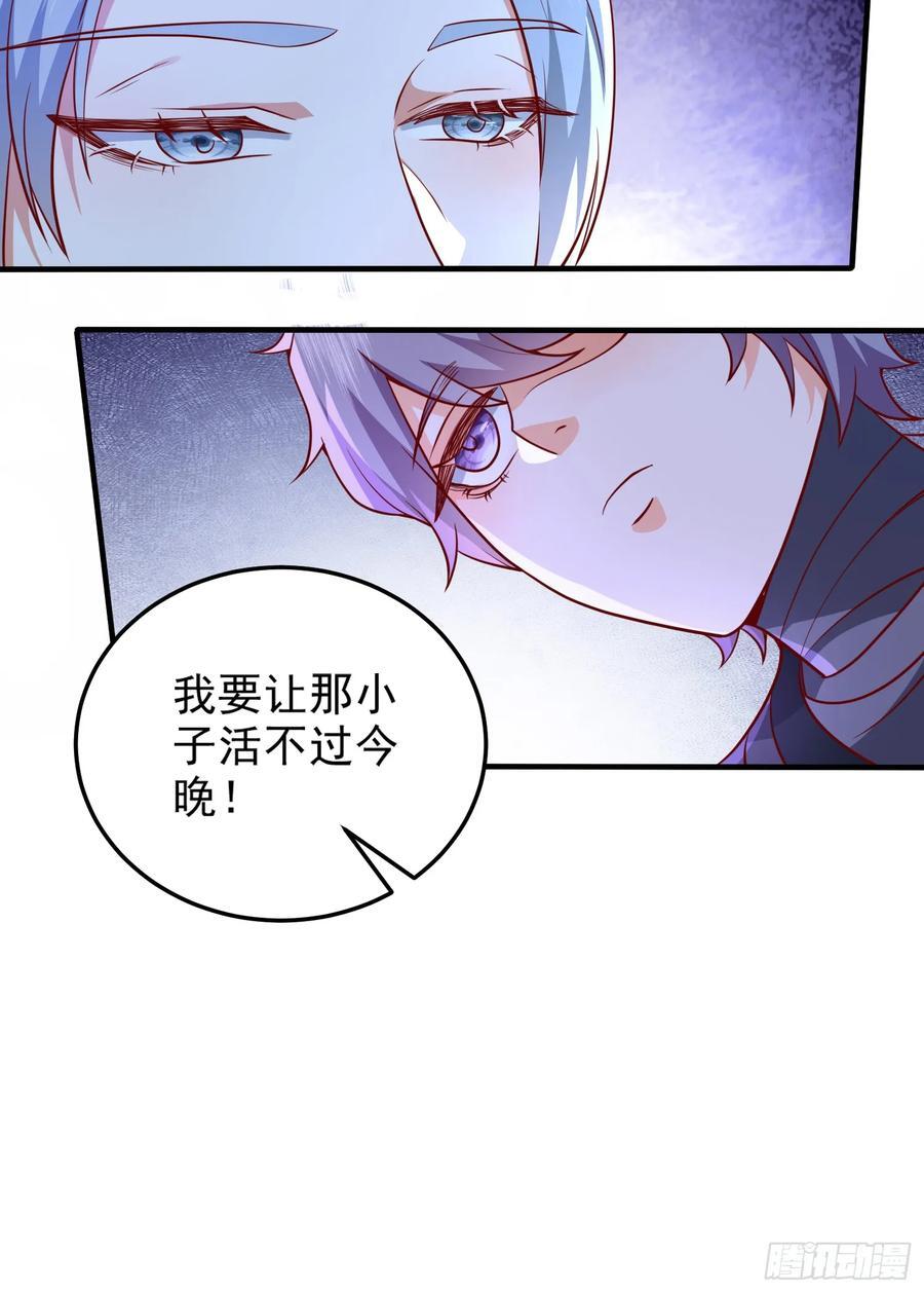 014-我靠实力拉仇恨49