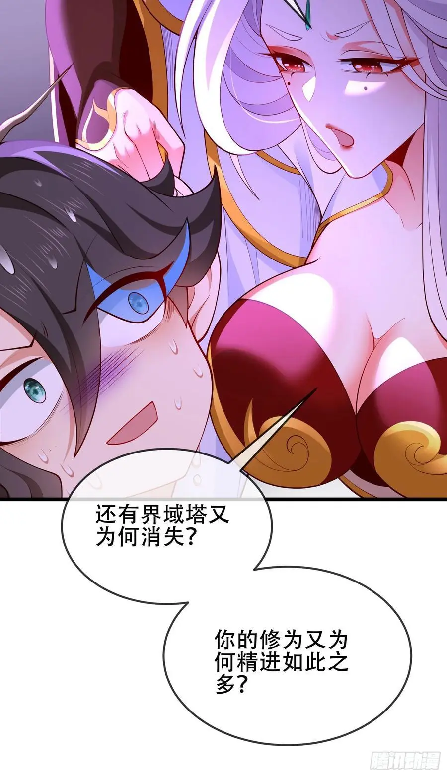 071-清算34