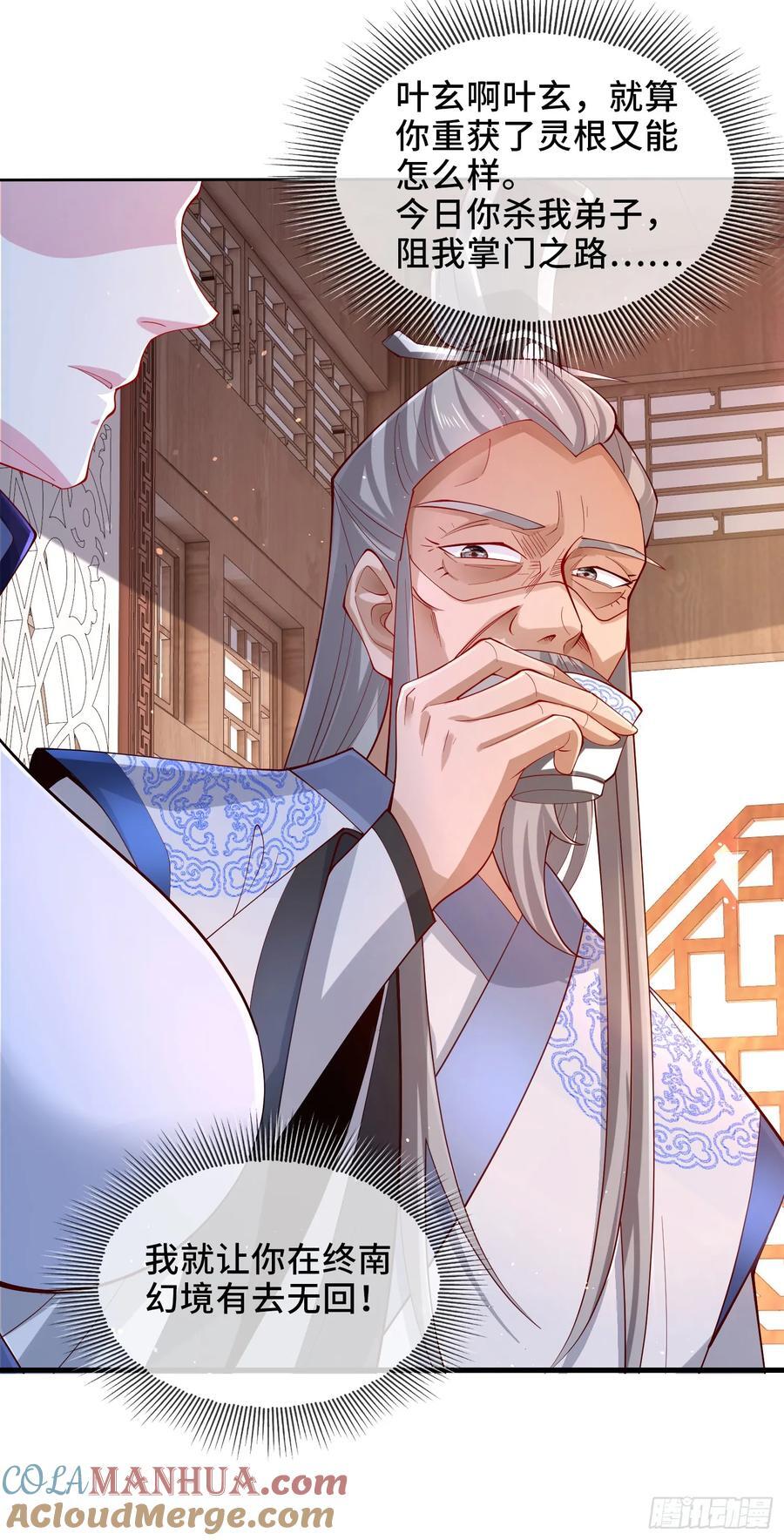 004-八姐发来同修请求？18