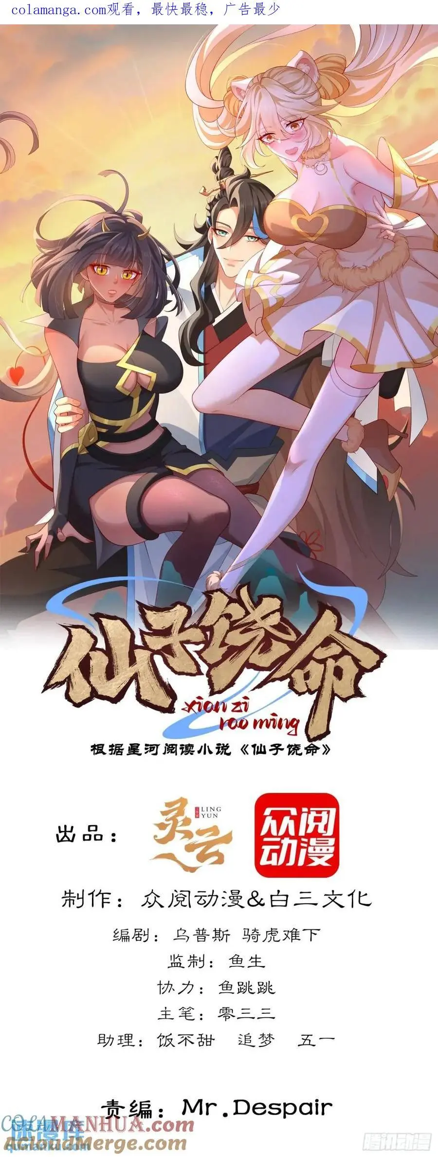 063-叶·女装大佬·玄0
