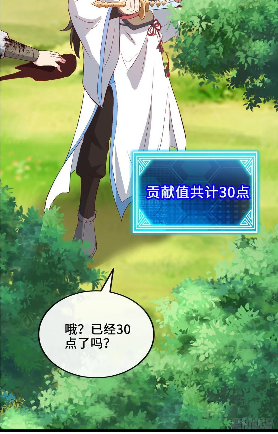 008-吾家有女刚养成44