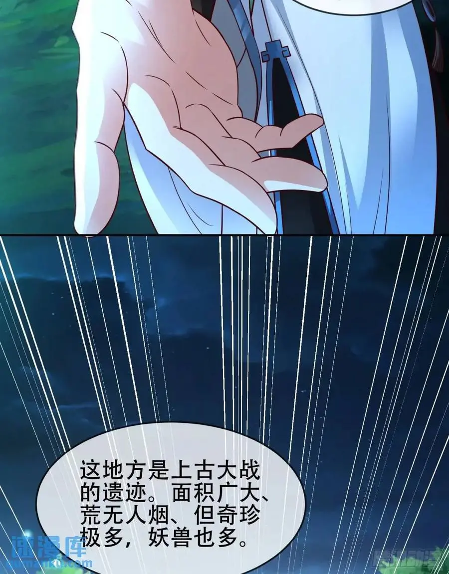 072-卸磨杀驴？制裁妖族34