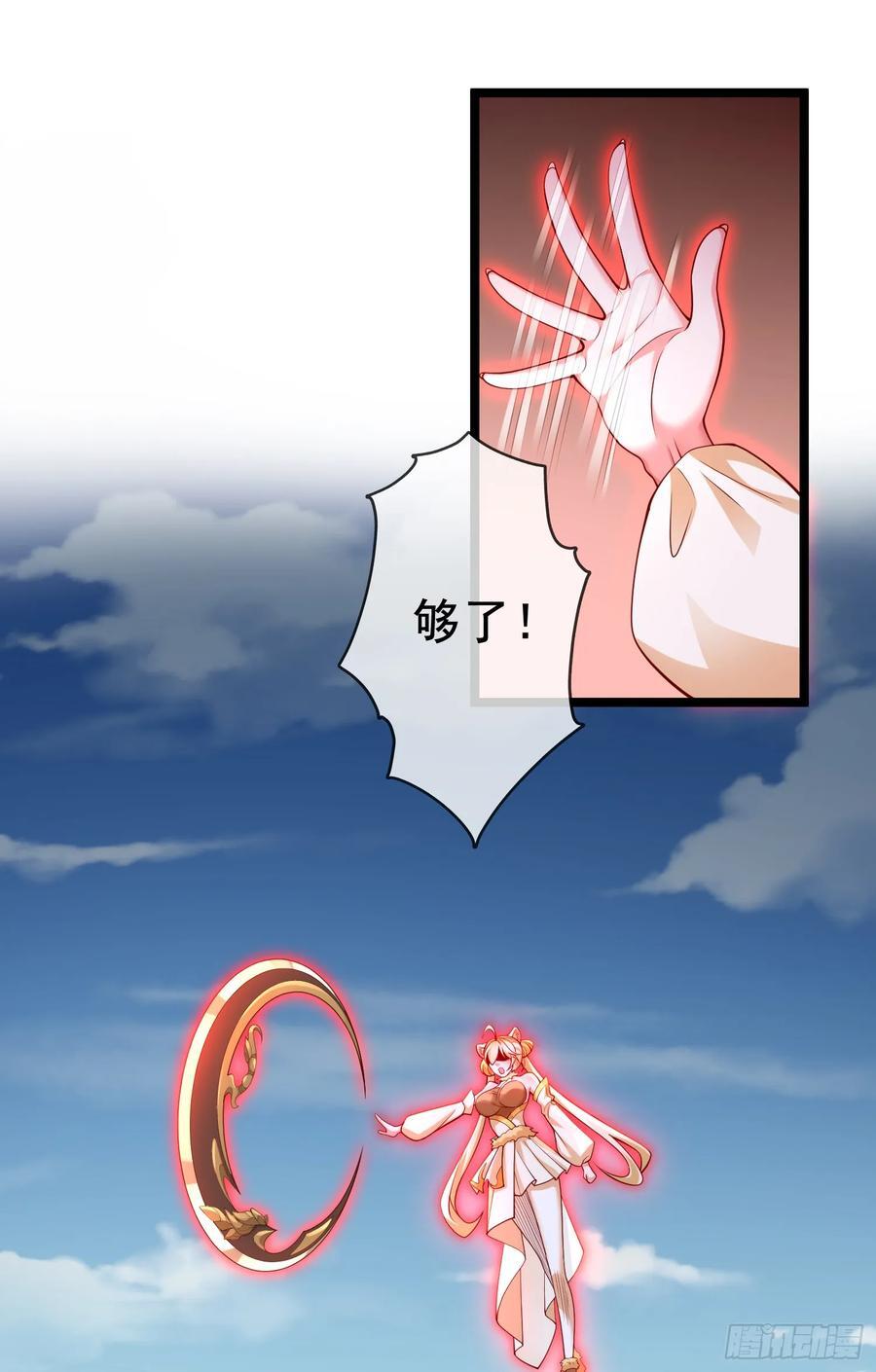 036-她强任她强，跪地玩说唱29