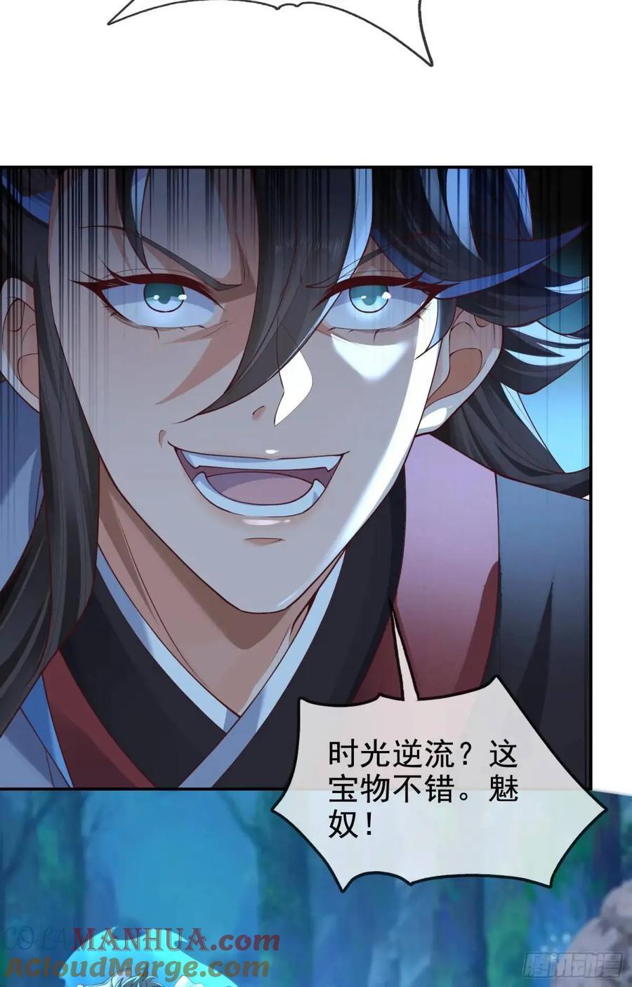 044-嘴炮之王叶玄！39