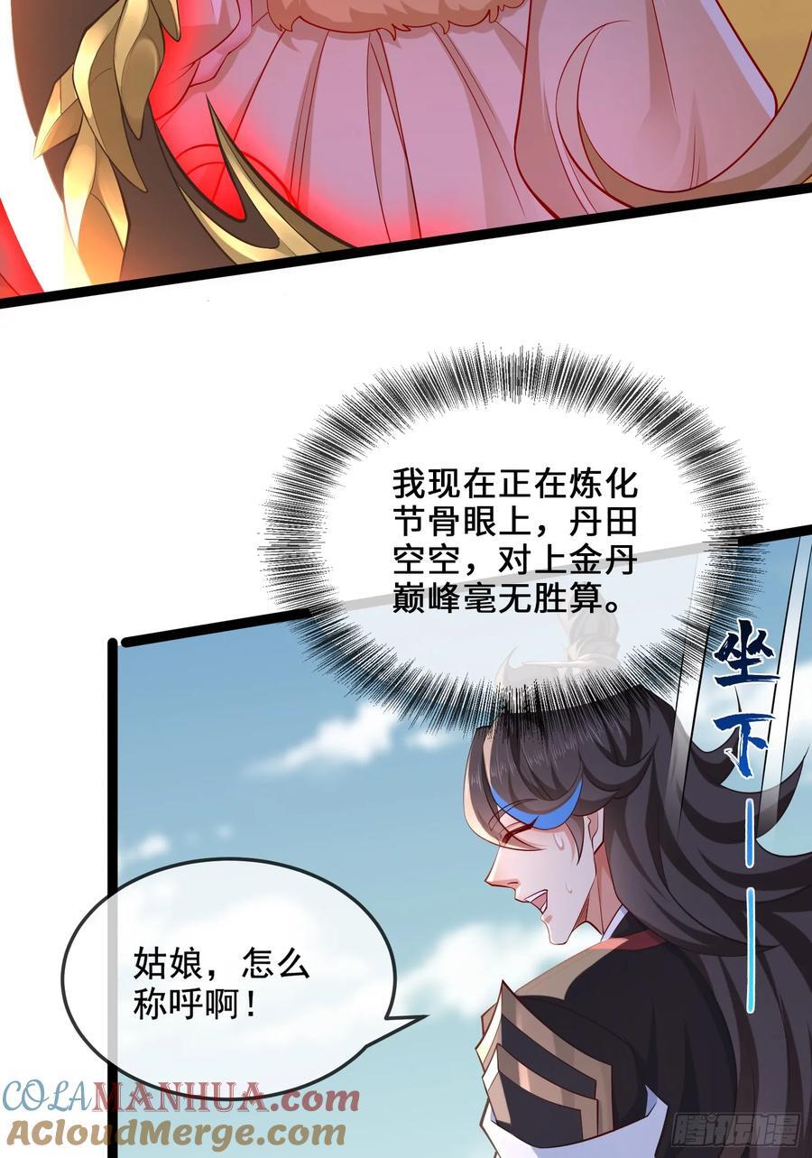 034-猫捉老鼠6
