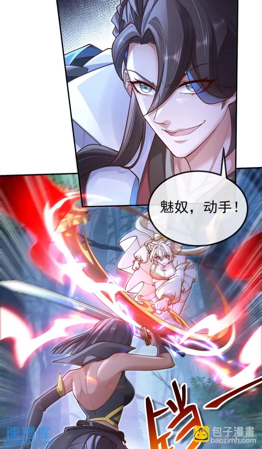 041-姐妹‘反目’！44