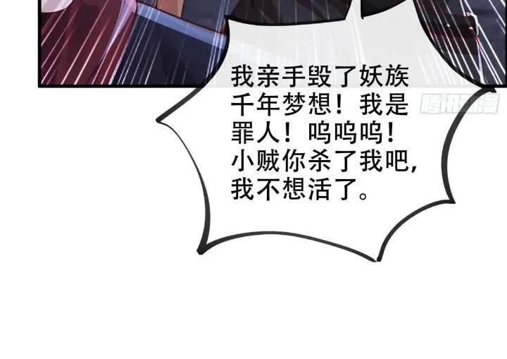 039-魅灵小女仆59