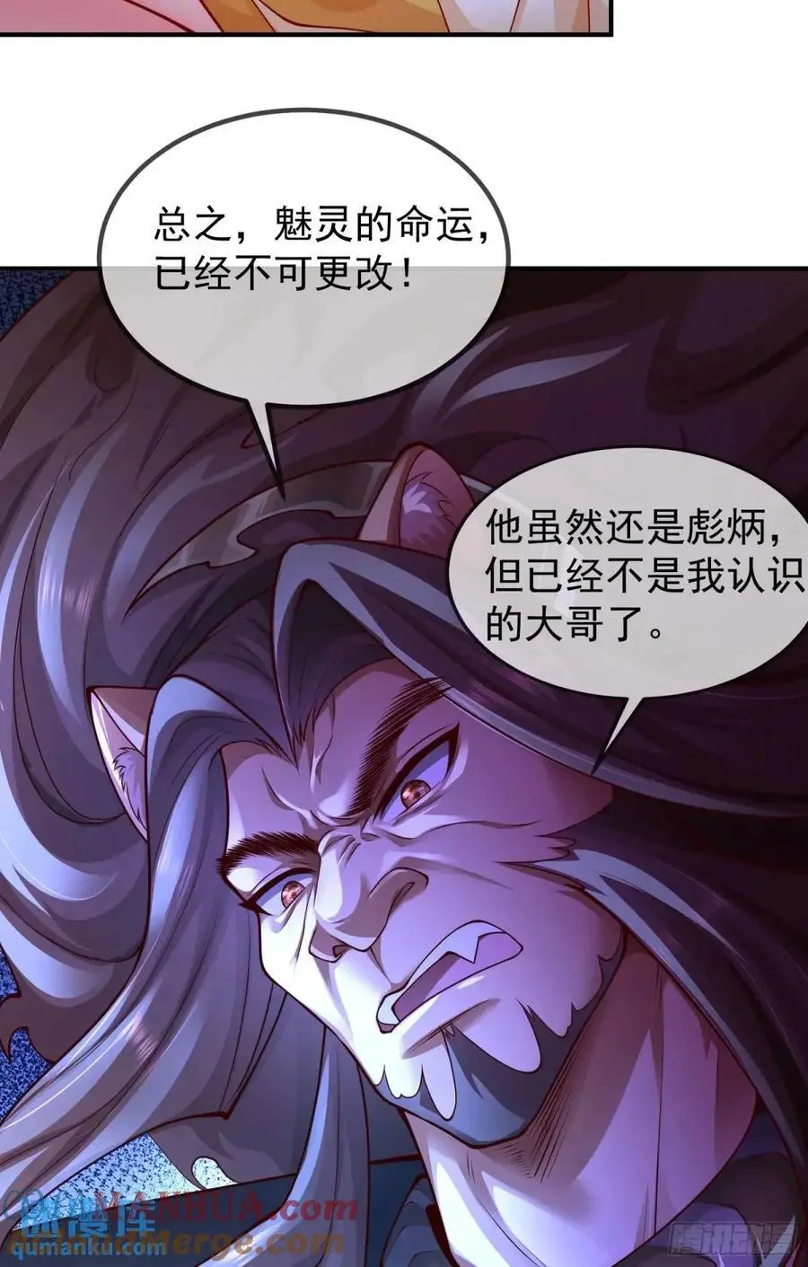 046-出逃公主月清浅9