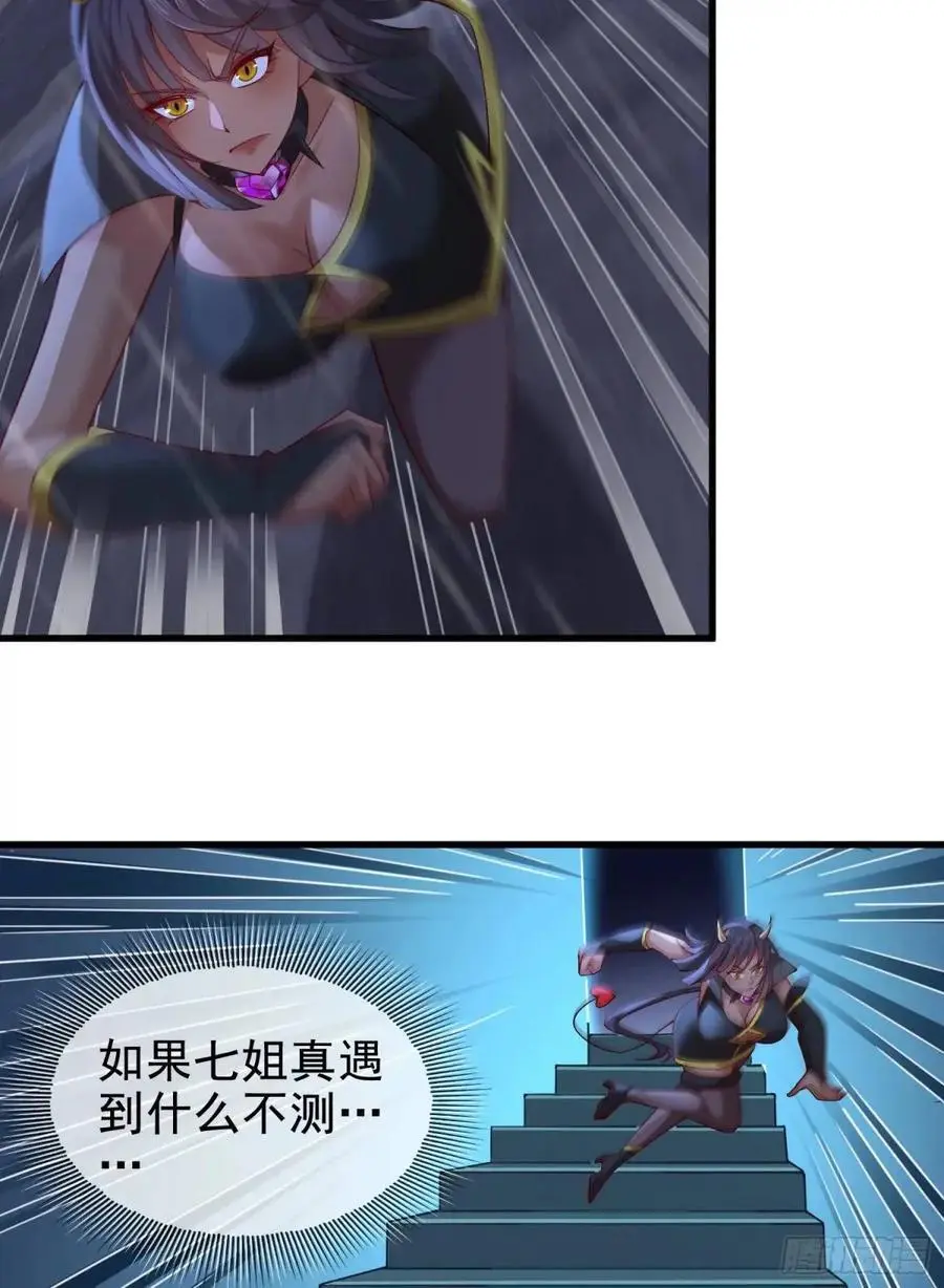 059-令狐钰舍命创生机8