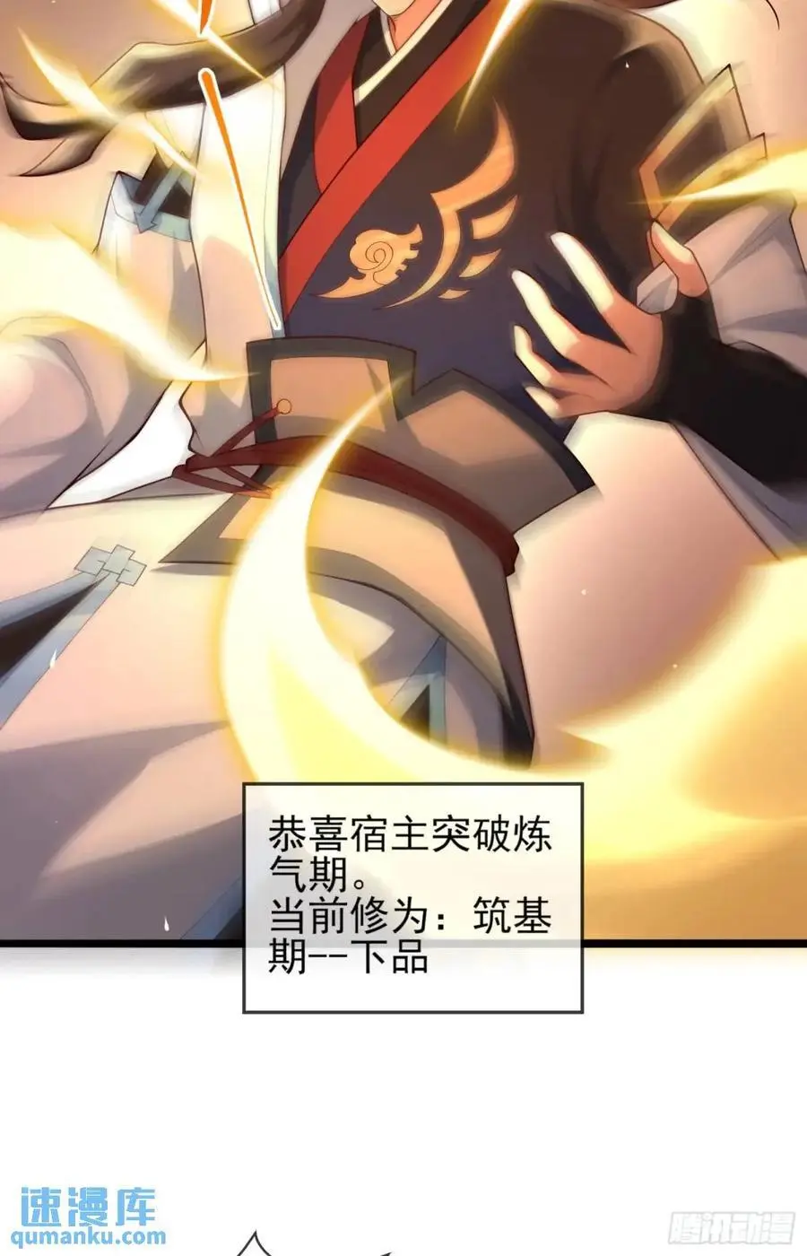 053-番天印下火葬场59