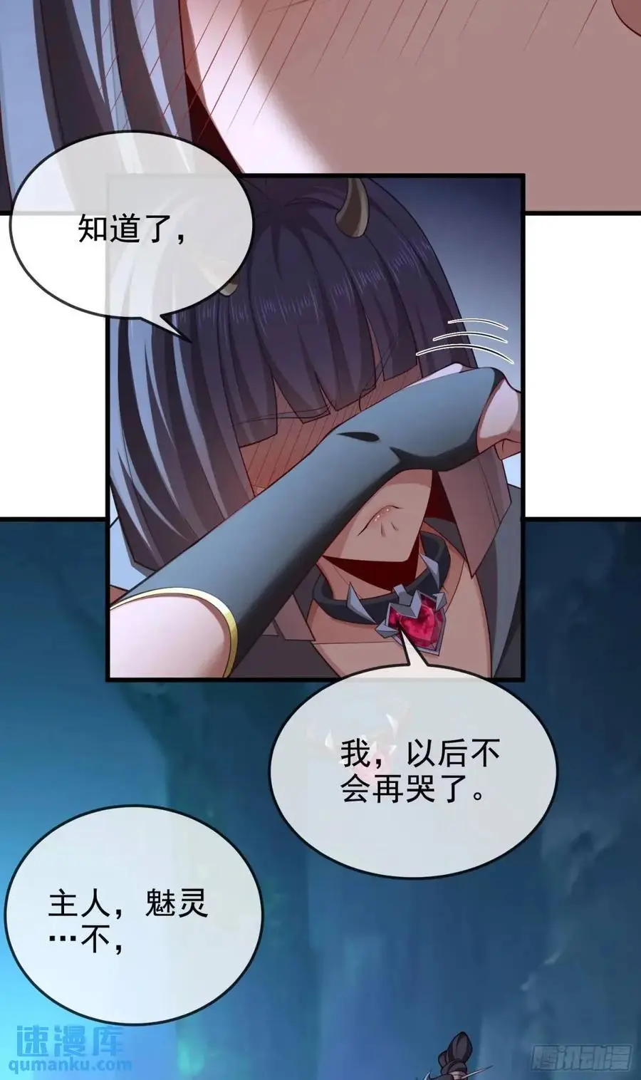 045-男女搭配，把反派剁稀碎35