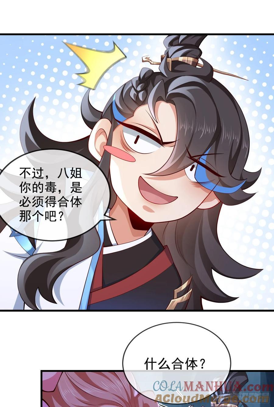 031-七姐八姐来相会18