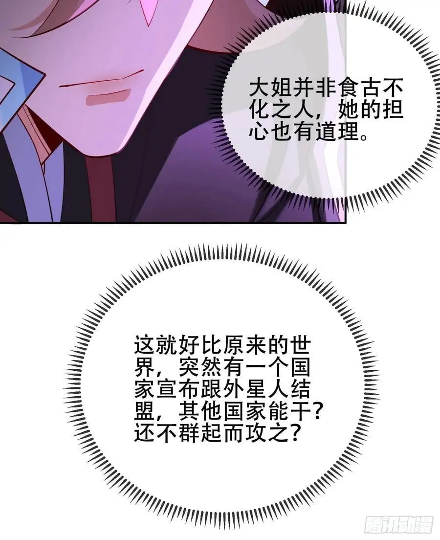 071-清算52