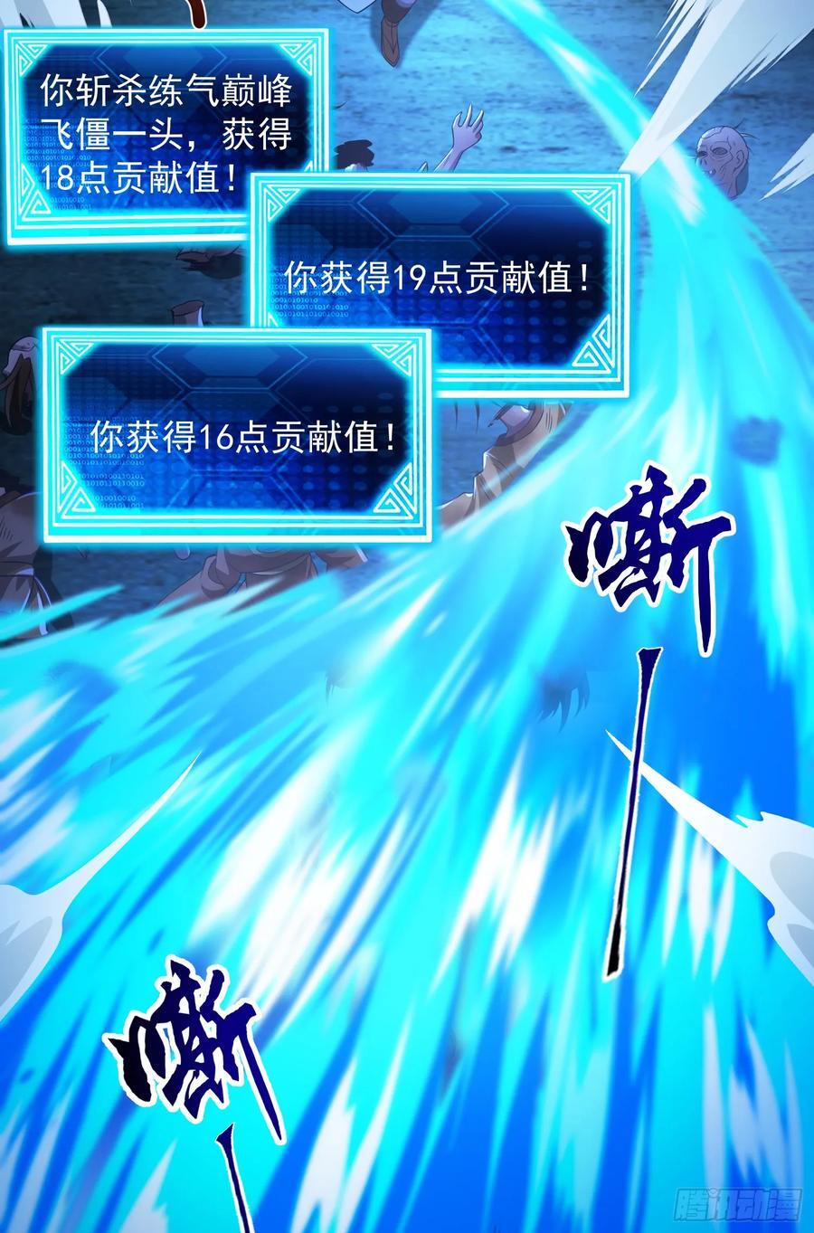 027-初探界狱塔40