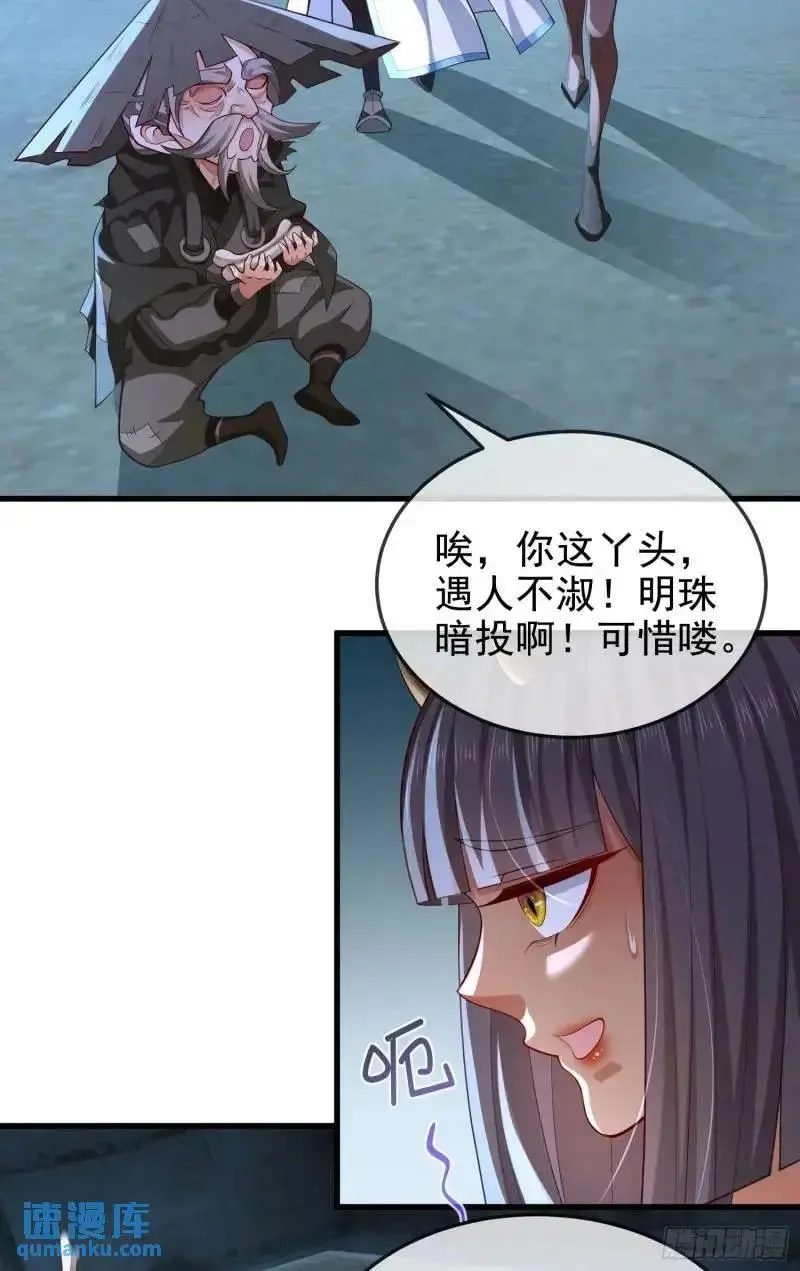 049-人生意义，也抵不过猪蹄8