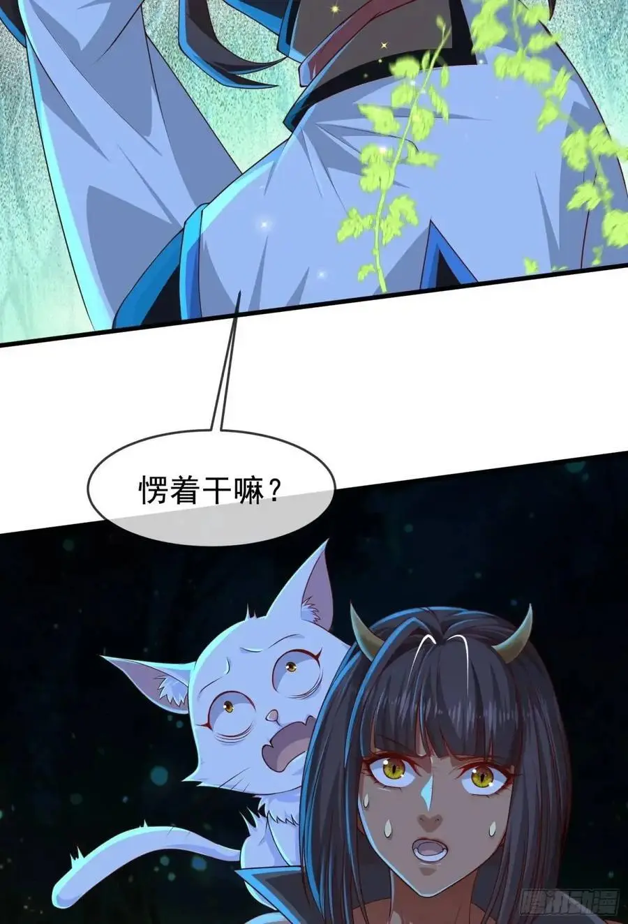 057-叶玄辖区最后一层26
