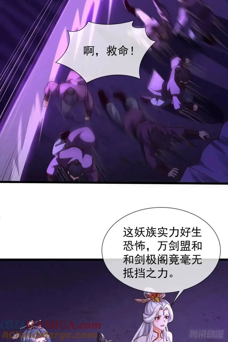 070-全面碾压！15