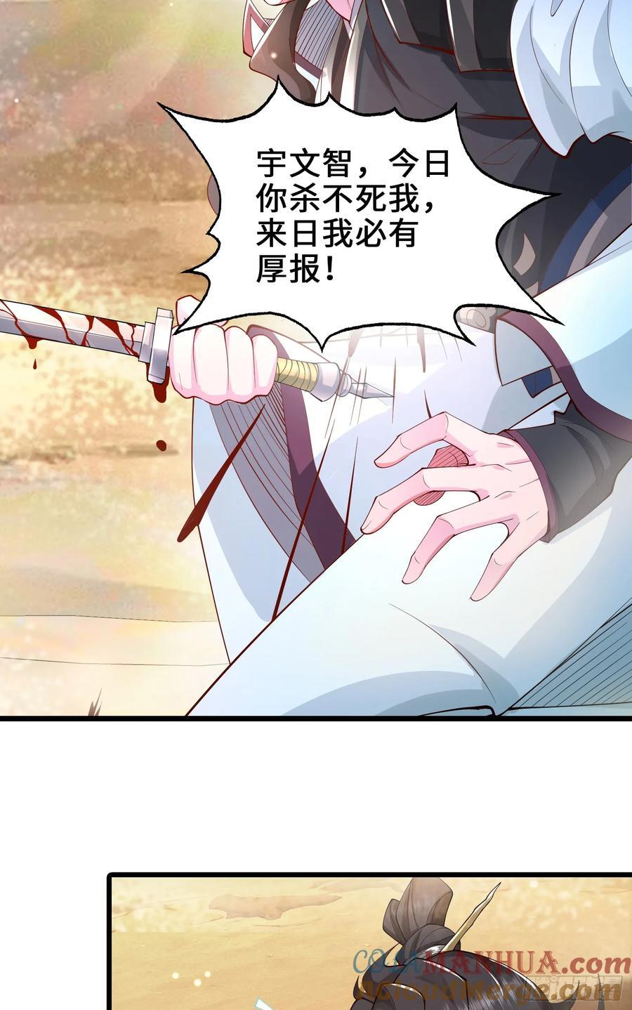 006-升级失败？30