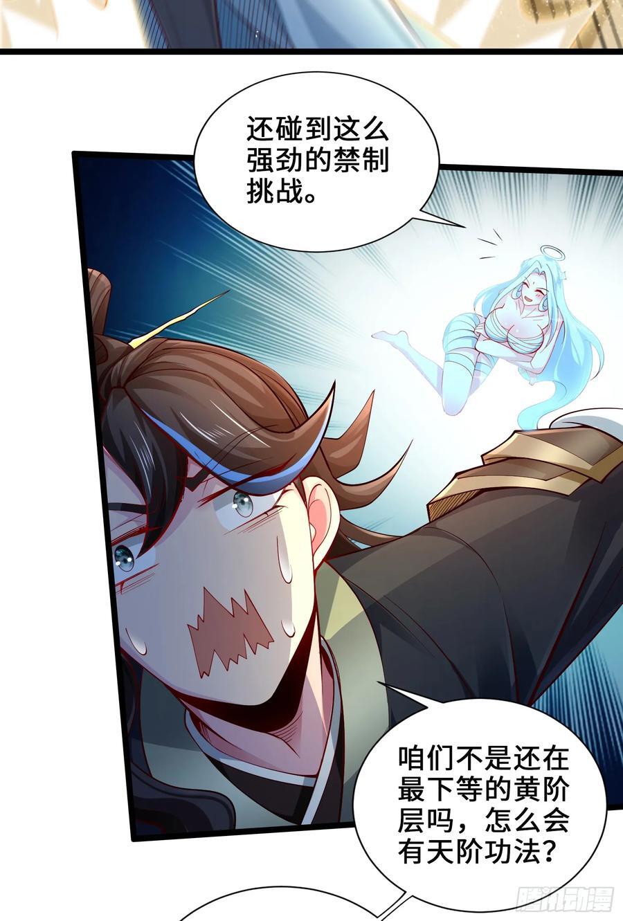 006-升级失败？38